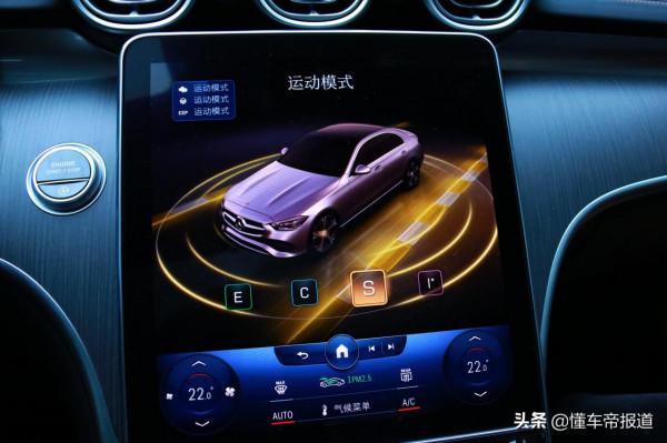 新車｜科技賦能，給生活加“電”！試駕全新一代賓士C級