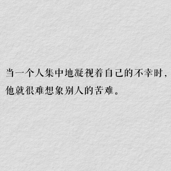 想“躺平”的時候,不妨讀讀他的作品 想“躺平”的時候,不妨讀讀他的作品
