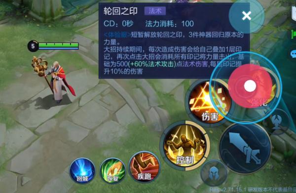 王者新英雄金蟬技能曝光,免傷技能堪稱無解,輸出與控制兼具 王者新英雄金蟬技能曝光,免傷技能堪稱無解,輸出與控制兼具