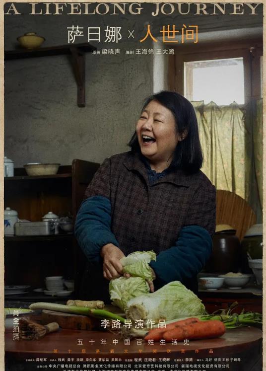 《雪中悍刀行》結局不過癮？莫急，4部重磅待播劇接檔，都是大劇