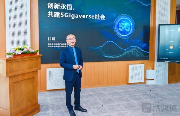 華為釋出第三代Massive MIMO和FDD超寬頻多天線產品 &vert; MWC2022