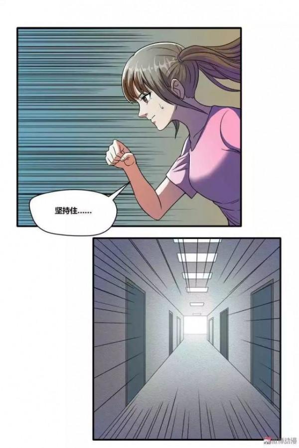 漫畫｜人性篇：重男輕女的惡婆婆，可惜惡沒惡報