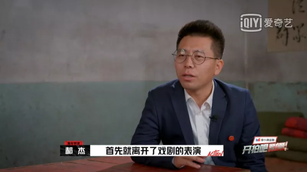 這綜藝太“打臉”了