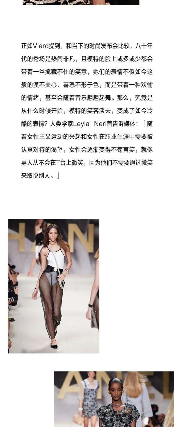 Chanel 2022春夏系列｜天橋的女性，勇敢地奪回屬於自己的權力