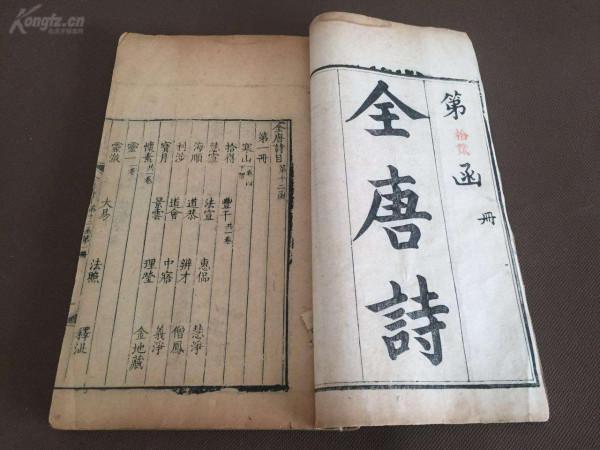 歷史通鑑學堂:歷史上真實的唐朝時期是怎樣的局面?(中篇) 歷史通鑑學堂:歷史上真實的唐朝時期是怎樣的局面?(中篇)