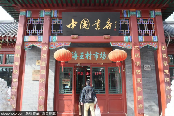 逛過才知道!這條百年老街京味十足,週末約起! 逛過才知道!這條百年老街京味十足,週末約起!