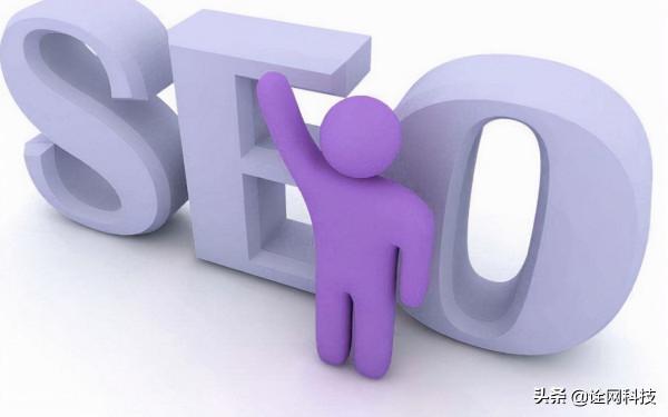 詮網科技|網站最佳化有哪些特點?哪一個網路營銷價效比更高? 詮網科技|網站最佳化有哪些特點?哪一個網路營銷價效比更高?