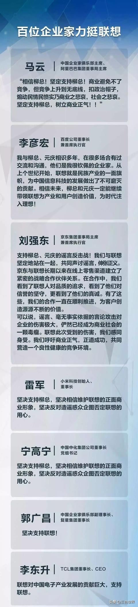 聯想公關2018 VS 2021，有啥不同？