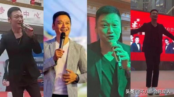 6位香港的“師奶殺手”，發福邋遢，走穴商演，離婚帶女，不容易