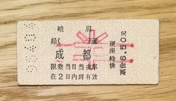 西南交大峨眉校區,難在記憶裡畫一個“X” 西南交大峨眉校區,難在記憶裡畫一個“X”