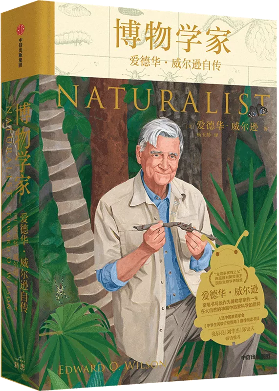 書單來了 | 讀硬核好書,站在巨人的肩膀上 書單來了 | 讀硬核好書,站在巨人的肩膀上