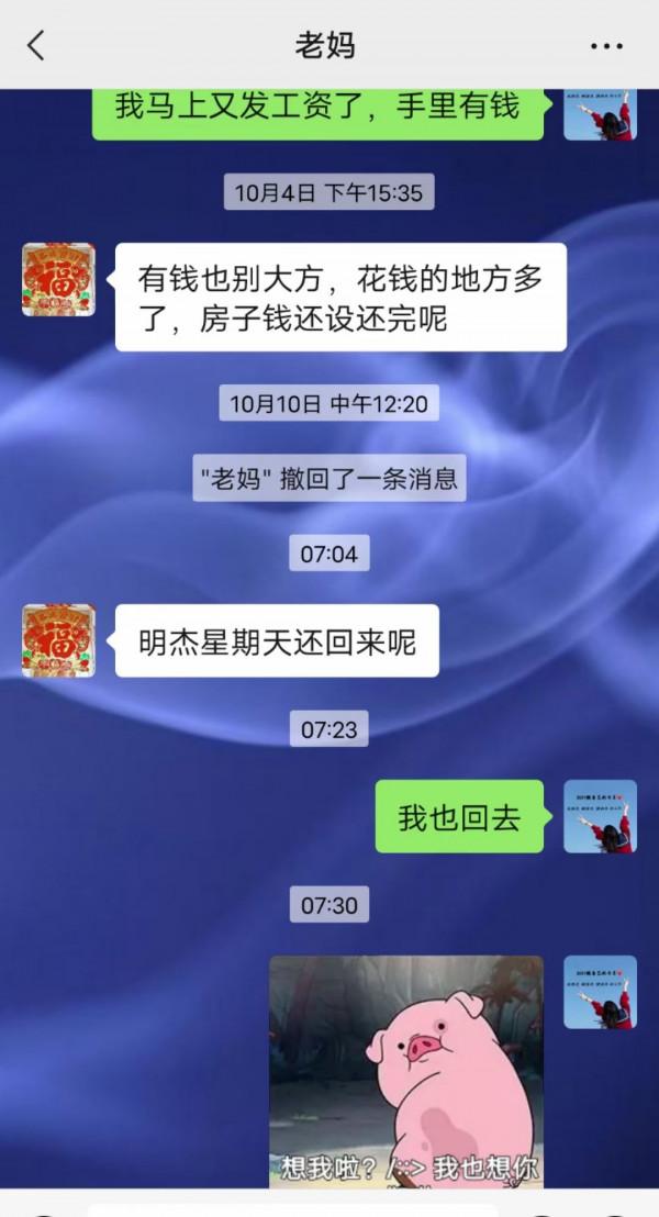 歲月不老,女兒始終是爹孃最貼身的小棉襖 歲月不老,女兒始終是爹孃最貼身的小棉襖