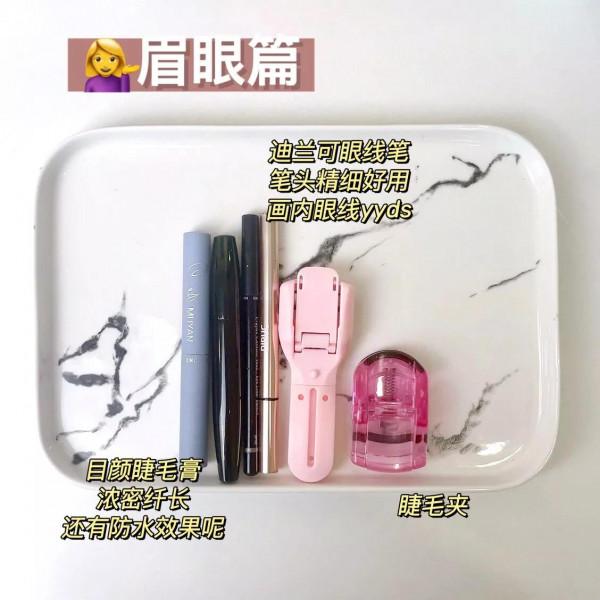 05後高中生扣扣搜搜攢到的化妝品 05後高中生扣扣搜搜攢到的化妝品