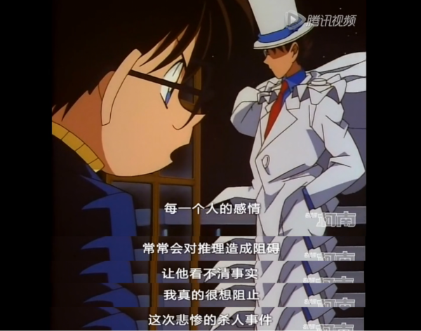 說一個早期柯南里違揹物理原理的案件