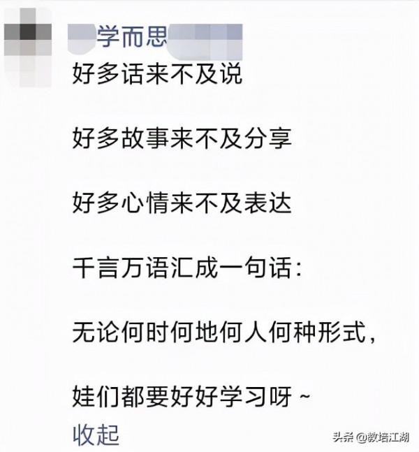 學而思也開始關店了 學而思也開始關店了