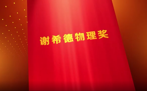 重磅!吉林大學教授劉冰冰斬獲重量級大獎,成果引發國際關注! 重磅!吉林大學教授劉冰冰斬獲重量級大獎,成果引發國際關注!