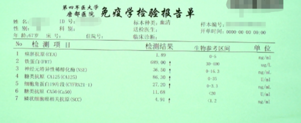 PET/CT病例（1）：晚期肺癌治療3個月，老人重現希望和曙光