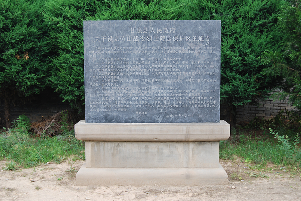 1937年,周恩來勞山遇刺,副官陳友才扮替身犧牲,死時身中20刀 1937年,周恩來勞山遇刺,副官陳友才扮替身犧牲,死時身中20刀