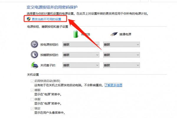 聯想小新電腦取消開蓋開機？按照這個步驟操作，即可關閉此功能