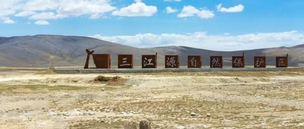 跨越山海,去遇見詩和遠方 跨越山海,去遇見詩和遠方