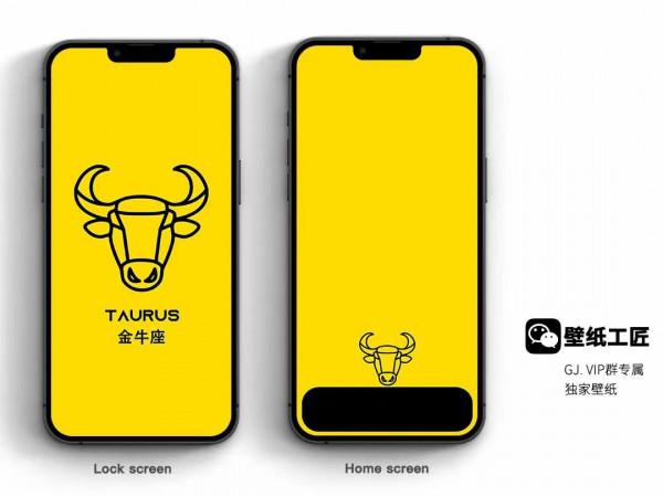 十二星座系列自制桌布①白羊雙子金牛