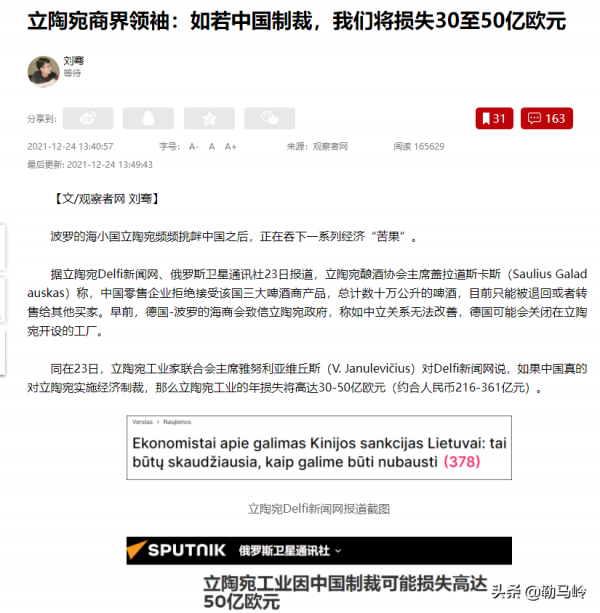 舍小家顧大家!攘外必先安內!新一年,拜登或許會更注重國內 舍小家顧大家!攘外必先安內!新一年,拜登或許會更注重國內