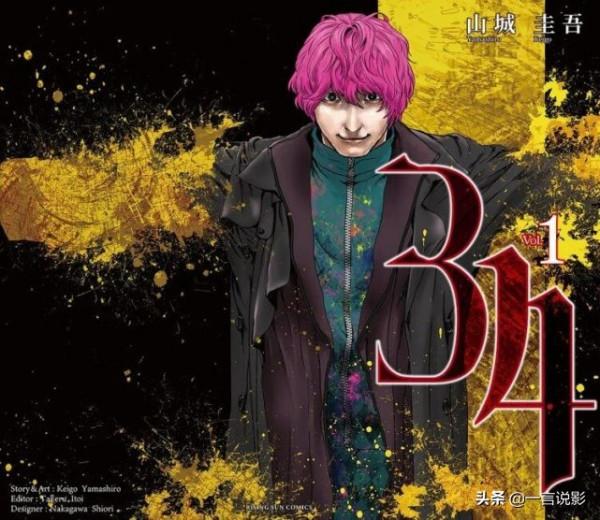 《魔仿犯》:寄生、共存、或是潛藏人格魔化? 《魔仿犯》:寄生、共存、或是潛藏人格魔化?