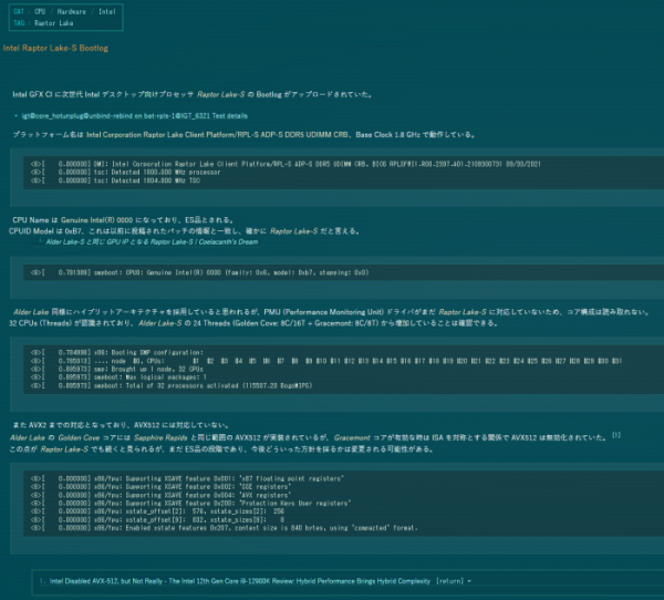 酷睿i9-13900K早期樣品曝光：24C&sol;32T、主頻1&period;8GHz、不支援AVX-512