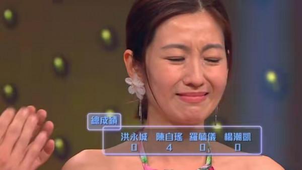 擔心!被曝情緒崩潰尋求醫療協助,TVB女星陳自瑤疑似因婚姻壓力 擔心!被曝情緒崩潰尋求醫療協助,TVB女星陳自瑤疑似因婚姻壓力