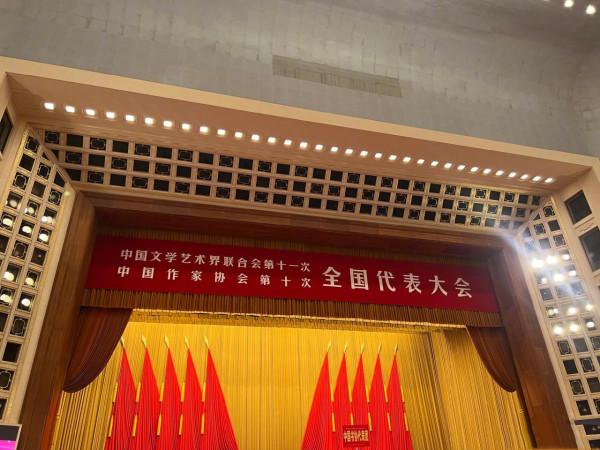 文代會明星拍合照，靳東侯鴻亮單獨同框，沈騰為露臉偷偷踮腳