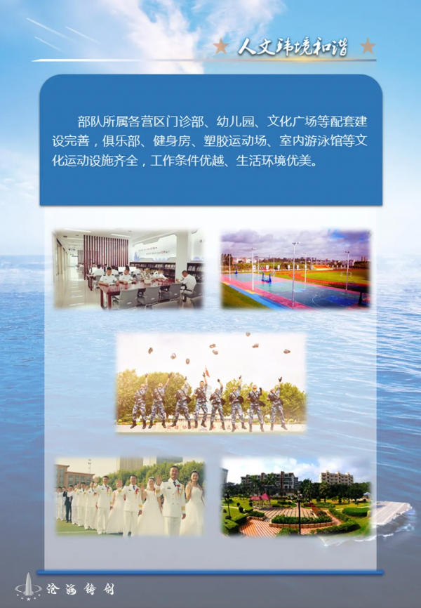 直招軍官，又一份公告來了：2022年直接選拔招錄軍官公告