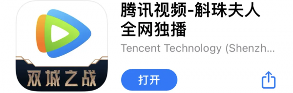 1秒開啟健康碼和行程碼，iPhone使用者學起來