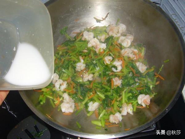 香芹炒蝦仁