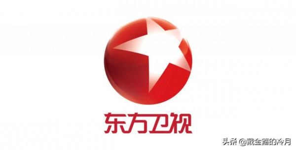 扒一扒我國各衛視暱稱是什麼,有芒果臺,還有龍蝦臺 扒一扒我國各衛視暱稱是什麼,有芒果臺,還有龍蝦臺