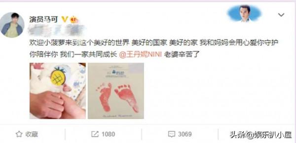 馬可因“花千骨”爆火，至今8年了，事業跌入谷底，但生活很美滿