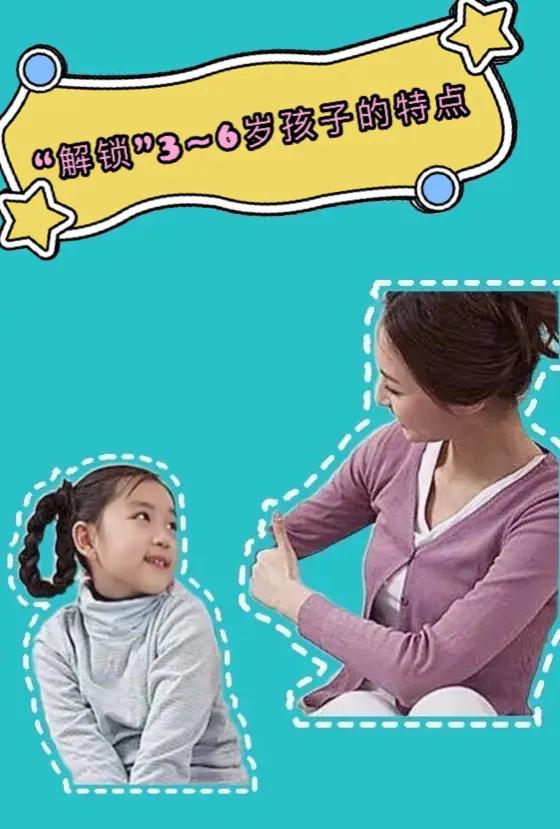 「懂孩子」“解鎖”3-6歲孩子喜歡爸爸 「懂孩子」“解鎖”3-6歲孩子喜歡爸爸