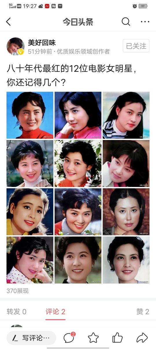 我愛張瑜阿姨 我愛張瑜阿姨