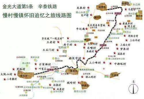 山東辛泰鐵路7053&sol;7054次公益慢火車打造成網路直播專列的建議