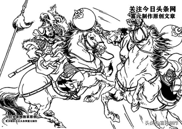 東漢演義中最強的九位戰將是誰?到底誰才是東漢演義中第一勇將? 東漢演義中最強的九位戰將是誰?到底誰才是東漢演義中第一勇將?