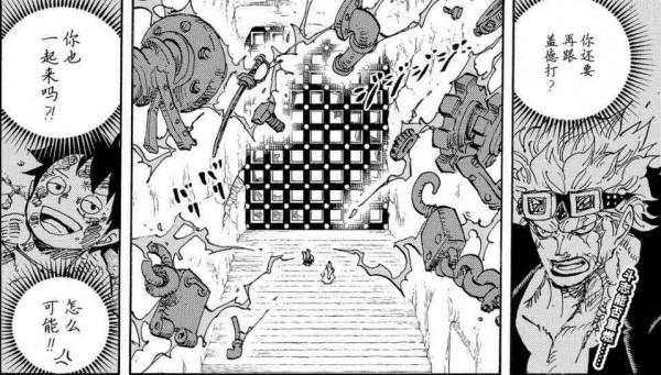 「嘈雜波段」“托特蘭之夢沒有未來”—閒侃海賊王1039話 「嘈雜波段」“托特蘭之夢沒有未來”—閒侃海賊王1039話