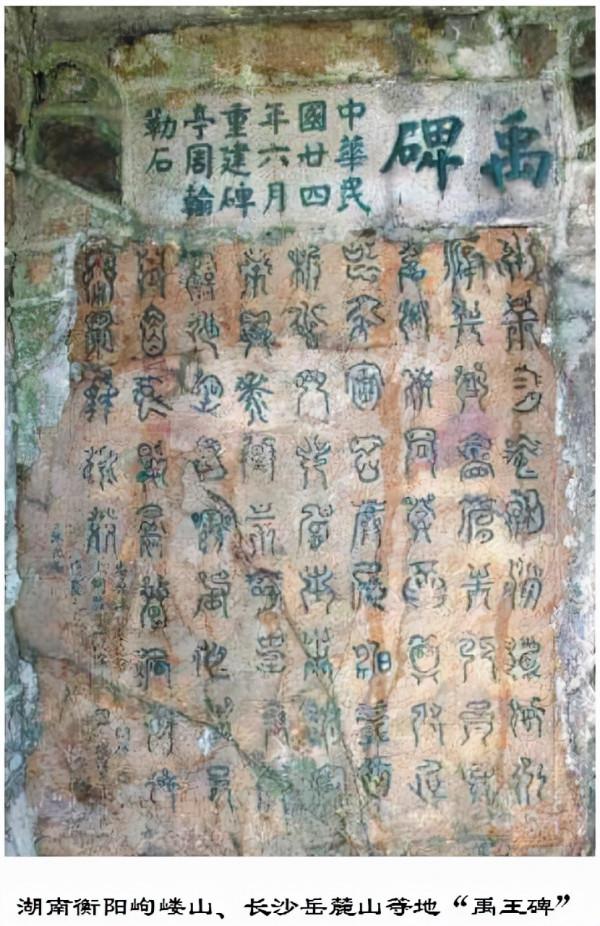 道教“天書”,你認一下? 道教“天書”,你認一下?