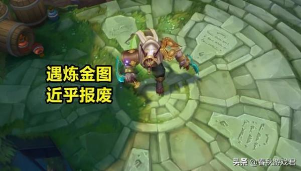 ​建議刪除新龍魂!LOL新龍魂引玩家不滿,劣勢方失去翻盤可能 ​建議刪除新龍魂!LOL新龍魂引玩家不滿,劣勢方失去翻盤可能