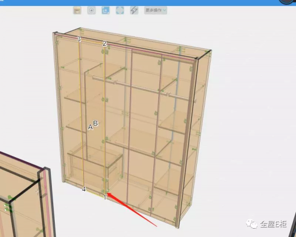 全屋e櫃一鍵拆單雲知識庫​｜055期