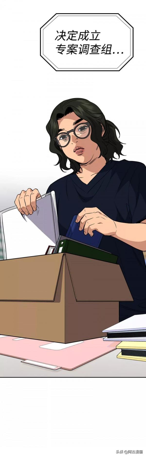 「不良教師」超市裡偷麵包的受傷小孩