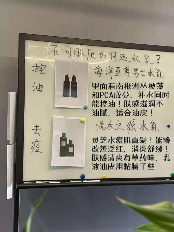 如果選老公有選水乳這麼簡單就好了