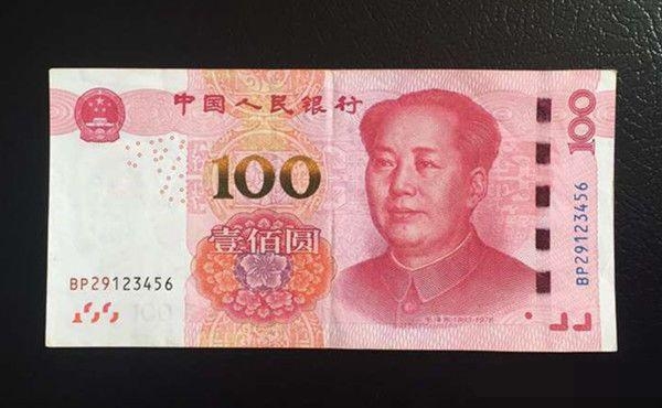 如此難得的土豪金,價值非同一般,懂行人出價五百 如此難得的土豪金,價值非同一般,懂行人出價五百