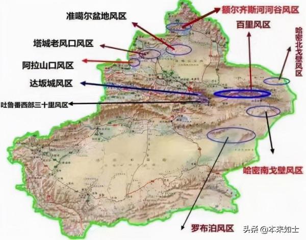 新疆之水從天上來