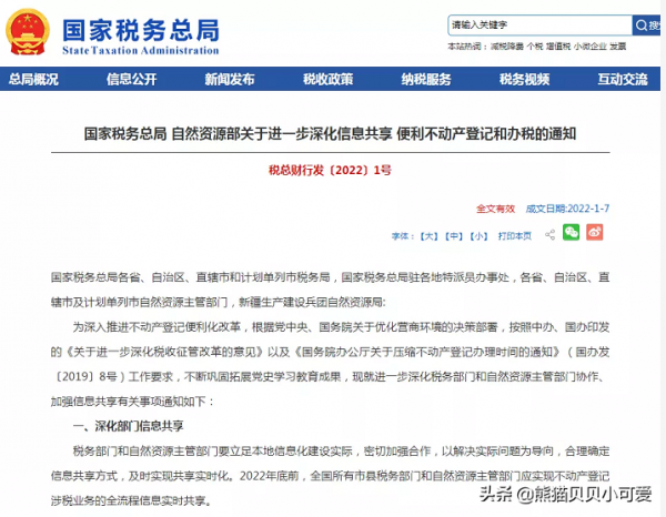 開年說房產：如何用理性思維去預判2022年中國的樓市和房價走向？