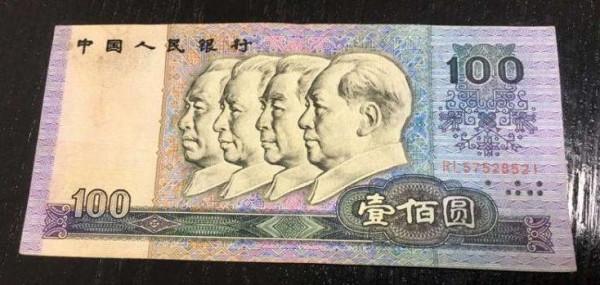 不再發行的100元紙幣,有這個特徵價值13000元,誰家裡有? 不再發行的100元紙幣,有這個特徵價值13000元,誰家裡有?
