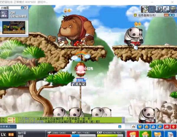 冒險島:10大BOSS重新整理地點 冒險島:10大BOSS重新整理地點